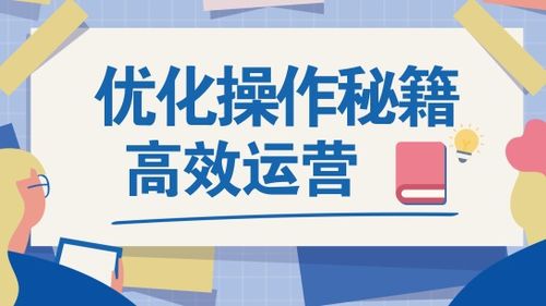 汕頭益佳軟件 以卓越產(chǎn)品服務(wù)天下電商，引領(lǐng)信息咨詢新風(fēng)尚