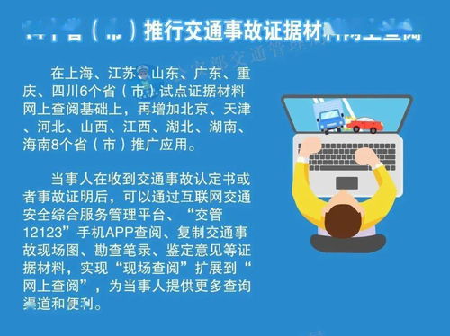 河南全省推廣互聯(lián)網(wǎng)安全服務(wù)，打造數(shù)字時(shí)代安全新防線