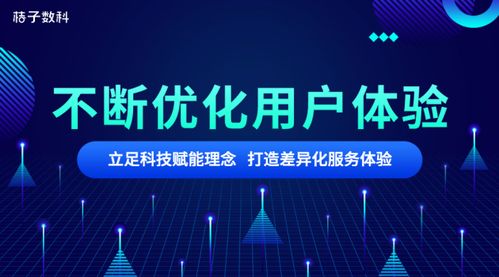 數字科技賦能，服務差異制勝 桔子數科以技術優化用戶體驗之路